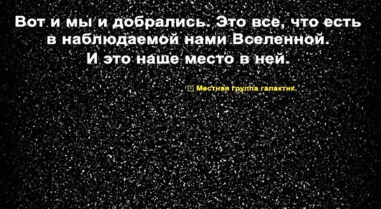 219 секунд которые заставят вас пересмотреть всё ваше существование