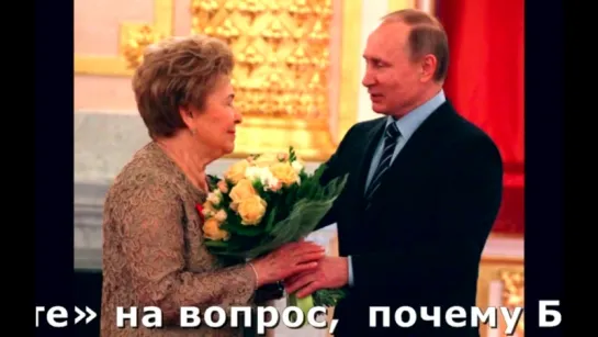 Путин Ельциной устроит юбилей в Кремле а ВАМ !!!