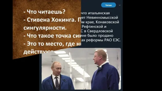 Михаил Задорнов Модернизация по-медведевски