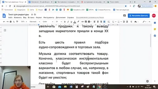 Мастер-класс_ редактура и фактчекинг + чек-лист типичных ошибок