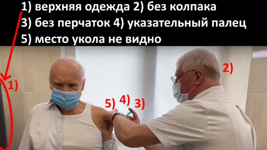 Осипов прельстил вакцинацией (основное видео, мнение Редько)