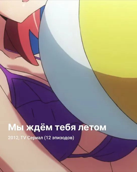 Видео от Аниме все серии подряд | Anime Online