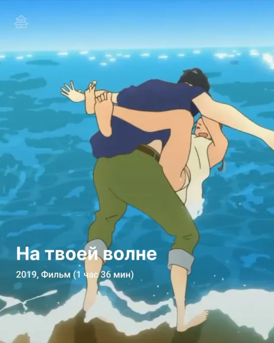 Видео от Аниме все серии подряд | Anime Online