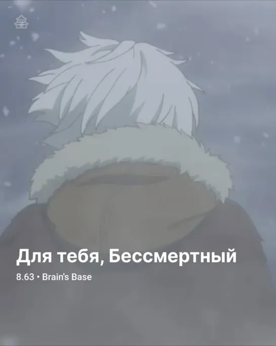 Видео от Аниме все серии подряд | Anime Online