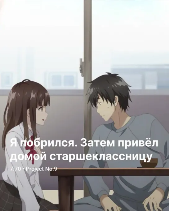 Видео от Аниме все серии подряд | Anime Online