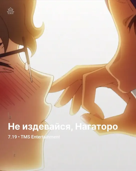 Видео от Аниме все серии подряд | Anime Online