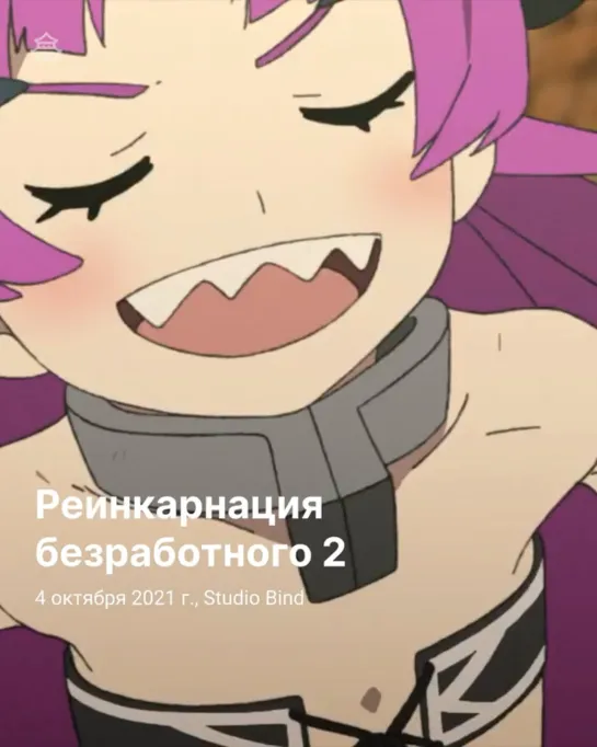 Видео от Аниме все серии подряд | Anime Online