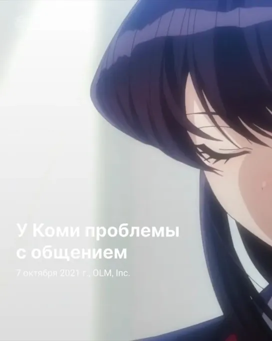 Видео от Аниме все серии подряд | Anime Online