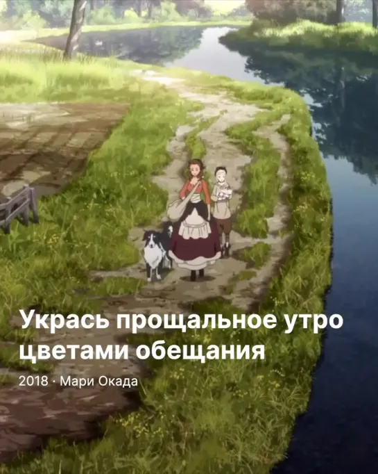 Видео от Аниме все серии подряд | Anime Online