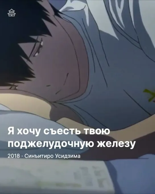 Видео от Аниме все серии подряд | Anime Online