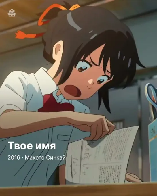 Видео от Аниме все серии подряд | Anime Online