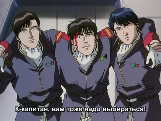 Musekinin Kanchou Tylor OVA-2.Безответственный Капитан Тайлор OVA-2.6 серия.[Субтитры]