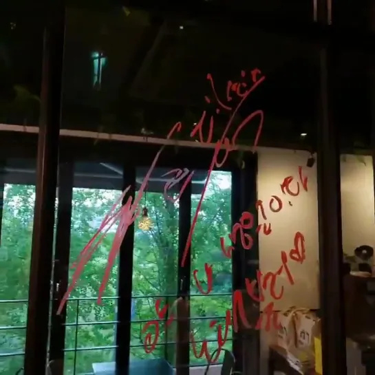 Prince's new autograph in a cafe PLENO