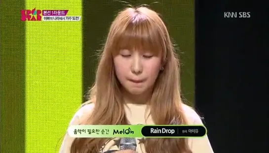 K-POP STAR 3 Ep.1