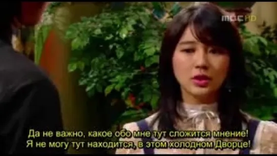 Princess Hours / 궁 (Goong) / Дворец -22