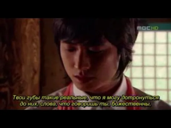 Princess Hours / 궁 (Goong) / Дворец -19