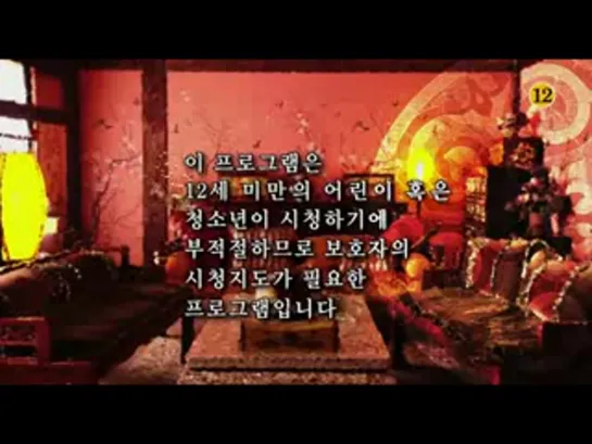 Princess Hours / 궁 (Goong) / Дворец - 13