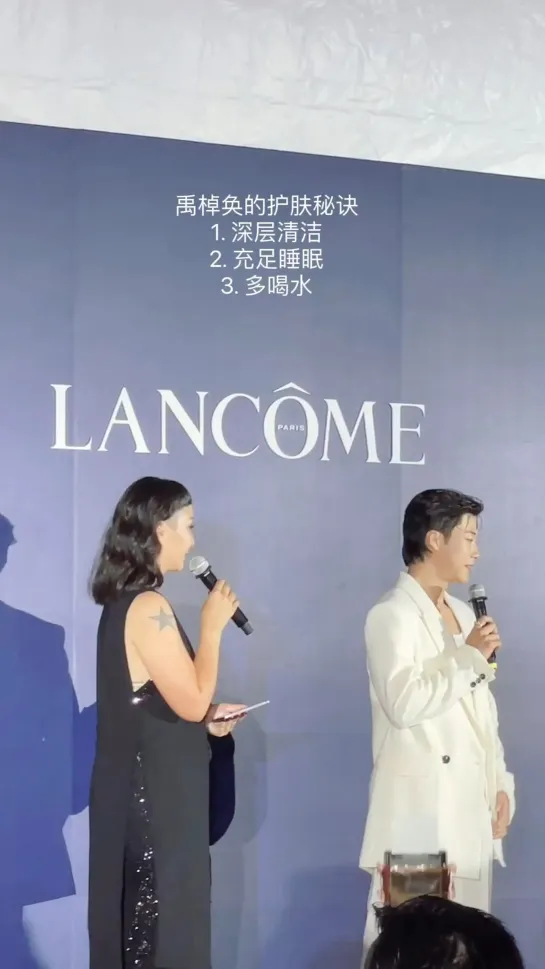 [iconsingapore] У Дохван на мероприятии «Lancôme» в Сингапуре, 23.08.2023