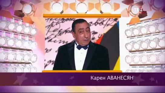 Карен Аванесян "Анекдоты" ("В круге смеха" Юмористический концерт)