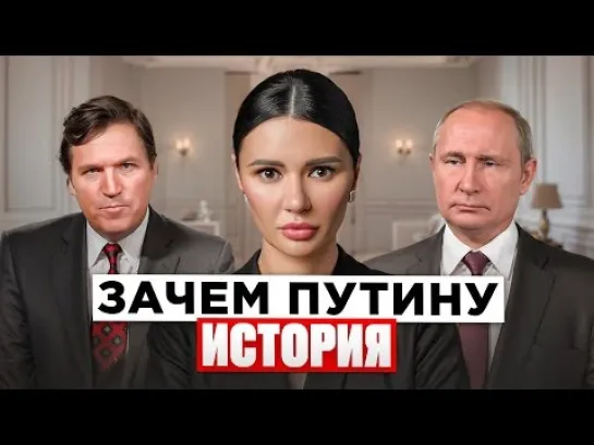 ЗАЧЕМ ПУТИН ГОВОРИТ ОБ ИСТОРИИ? И ЧТО БУДЕТ С ГРАНИЦАМИ 1991 ГОДА? | #ВзглядПанченко