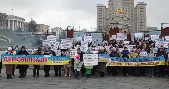 Очередной митинг родственников мобилизованных в центре Киева. Требуют демобилизации тех, кто служит с начала войны.