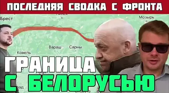 Сводка с фронта по состоянию на ночь 1 июля