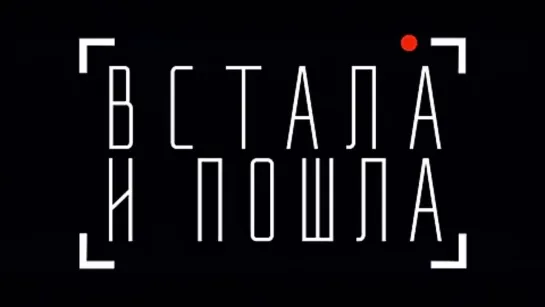 ИНТЕРБРИГАДУ «ПЯТНАШКА» ПОЗДРАВЛЯЕМ С 9-ЛЕТИЕМ И НЕ ПЕРЕСТАЕМ ВОСХИЩАТЬСЯ ИХ ГЕРОЯМИ