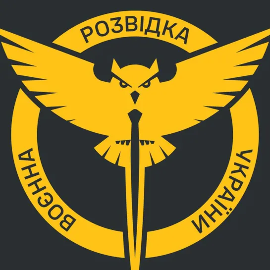 Бойся своих желаний  👉Сегодня, 7 сентября, в Украине отмечают День военной разведки.