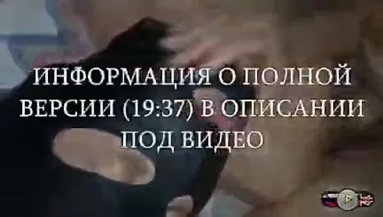 Видео от МЖ , МЖМ , ЖМЖ , БИ МЖМ , БИ ЖМЖ , Т*SI  , ЖЖ ,