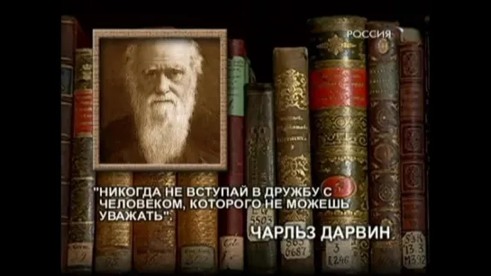 С. П. Капица и К. Ю. Еськов. Эволюция дарвинизма (Очевидное-Невероятное, 2009)