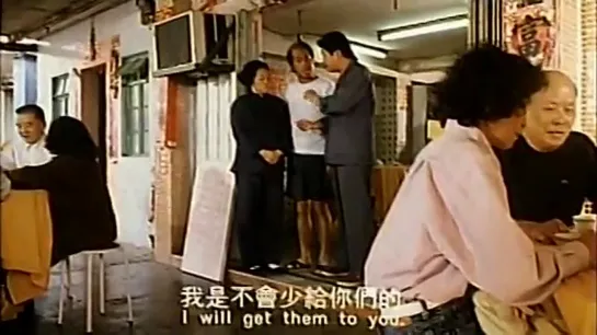 Shan ban '92 / Love In Sampan (1992)