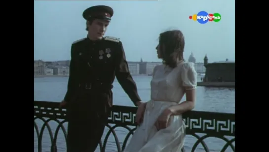 Фрагмент 6 х/ф "Старые друзья" (1976) реж. Александр Белинский