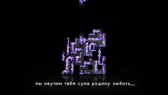 Земфира — PODNHA (Official Lyric Video)