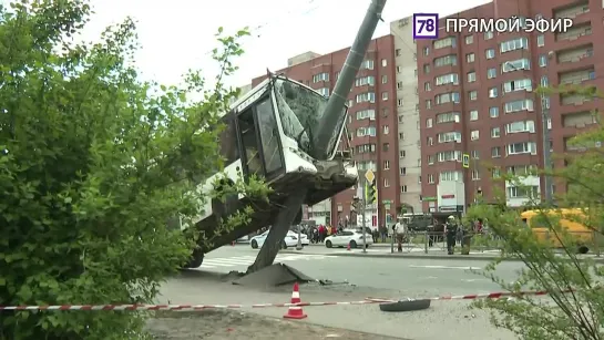 Авария с автобусом на Ленинском. Прямая трансляция