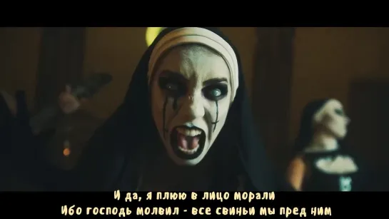 Dogma - Father I Have Sinned (с переводом)