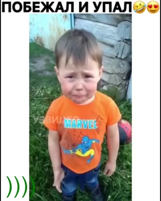 Самый милый возраст😂🔥😍