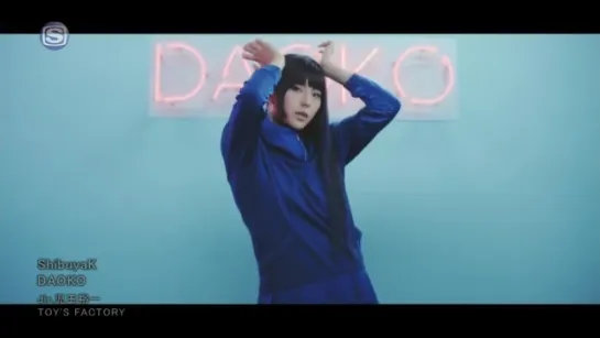 DAOKO - ShibuyaK