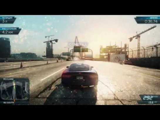 Need for Speed - Most Wanted