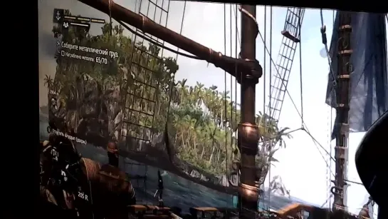 Assassins Creed IV Black Flag - Пиратствую :)