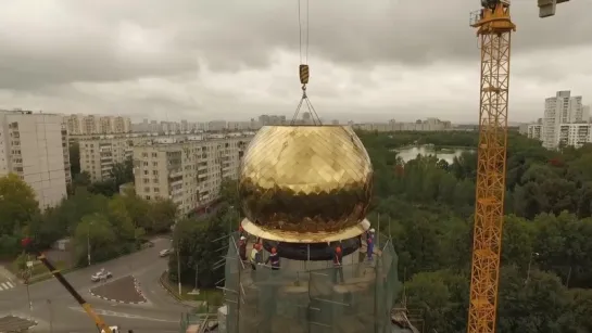 Установка Главного Купола и Креста на храм блаженной Матроны Московской в Дмитровском, гор. Москвы. 7 сентября 2015 г.