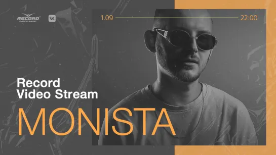 Record Video Stream | MONISTA