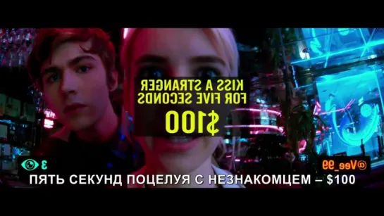 Нерв (2016 Nerve) Официальный русский #трейлер