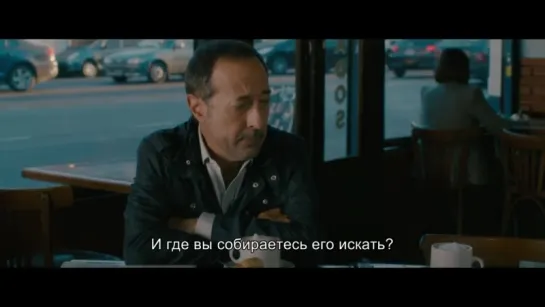 Секрет счастья - Русский Трейлер (2015)