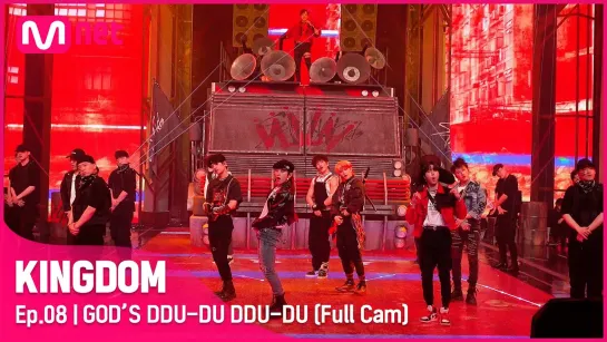 [210520] Stray Kids - God's Ddu-Du Ddu-Du (FullCam) » KINGDOM