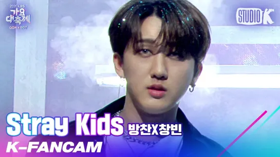 [201218] Stray Kids » Special Stage (Changbin Fancam) » 2020 KBS Song Festival