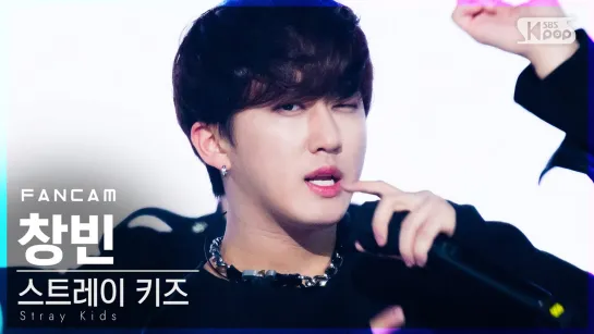 [201129] Stray Kids - ALL IN (Changbin Fancam) » Inkigayo