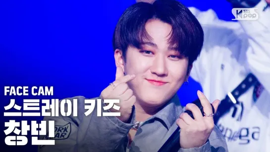 [201018] Stray Kids - Back Door (Changbin Facecam) » Inkigayo