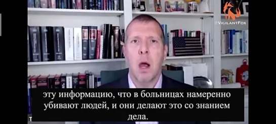 СИЛЬНОЕ ЗАЯВЛЕНИЕ. В больницах всего мира намеренно убивают людей антивирусными препаратами и ИВЛ