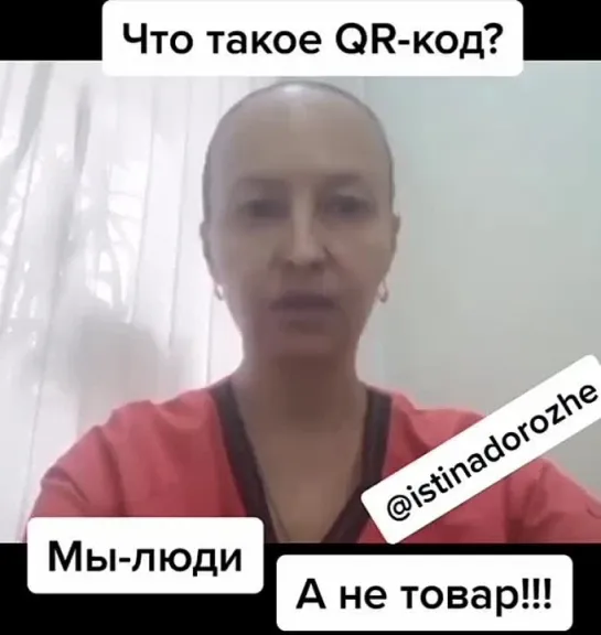 ЧТО ТАКОЕ КУАРКОД?