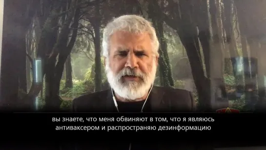 "Похоже то что начинает происходить, является наихудшим сценарием" Изобретатель мРНКДНК вакцин  Роберт Мэлоун